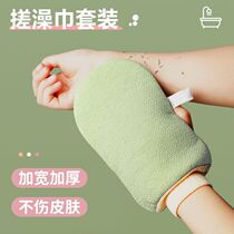 Rubbing the ash cloth to remove the mud and rubbing the mud strong rubbing mud bath towel rubbing the bath towel adult rubbing the ash cloth rubbing the bath artifact