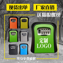 Decoration password key box home decoration cats eye construction site homestay door hanging wall home decoration password lock put key combination lock