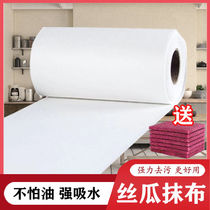 Magic scouring cloth lazy rag magic loofah rag non-stick oil dishcloth absorbent dishwashing dishcloth scouring pad