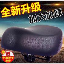 Electric bicycle saddle seat cushion car seat battery car seat cushion electric bicycle seat thickened iron shell seat bag saddle