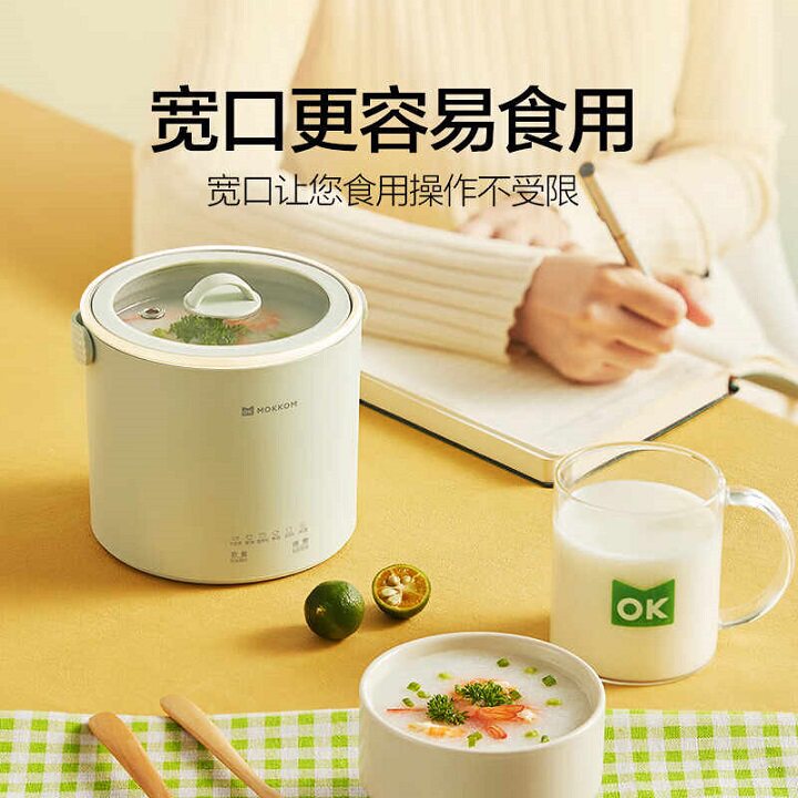 Mokkom Electric Stew Pot for Cooking Porridge, Mini Small Household Portable Stew Pot for Making Soup, Mk-377Gd Mokkom Electric Stew Pot for Cooking Porridge, Mini Small Household Portable Stew Pot for Making Soup, Mk-377Gd