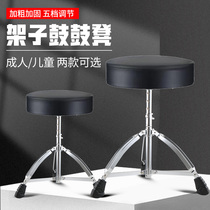 Sentu childrens drum stool professional lifting stool performance chair adult special piano stool guitar stool