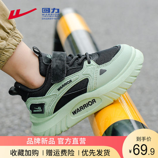 Zurückziehen Kinderschuhe Jungen Sportschuhe Frühling und Herbst 2025 neue Kinderschuhe Jugend Mesh atmungsaktive Basketballschuhe