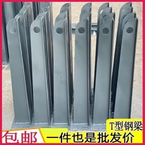 Customizable carbon steel awning steel beam corbels fully welded gray corbel bracket door head awning beam curtain wall glass grab