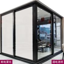 Intelligent electronically controlled dimming glass atomized glass projection energized highly transparent electronic color-changing glass film office partition