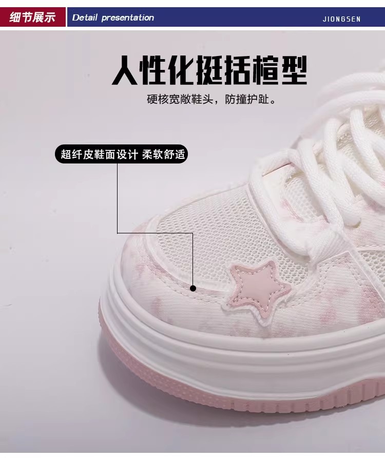 女童小白鞋春夏季透气网鞋2026新款百搭配裙子的鞋子厚底运动板鞋 — 7