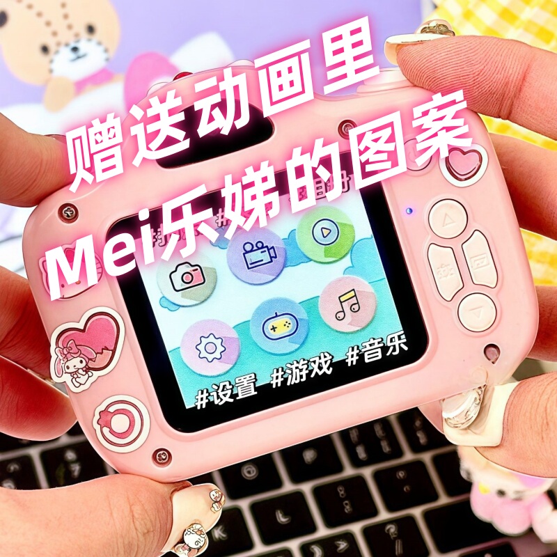 [Small Camera That Doesn'T Require an Internet Connection] Children's Portable Digital Camera, Entry-Level High-Definition Student Party Campus Camera