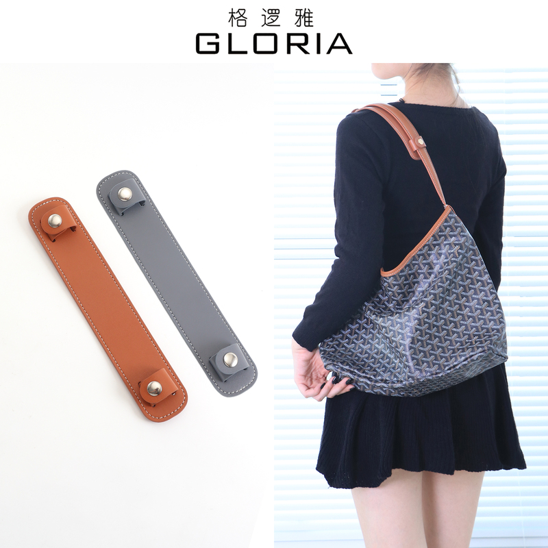 Suitable for Goyard Hobo Bags, Pressure-Reducing Shoulder Pads, Tote Bags, Widened Shoulder Straps, Modified Shoulder Support Accessories