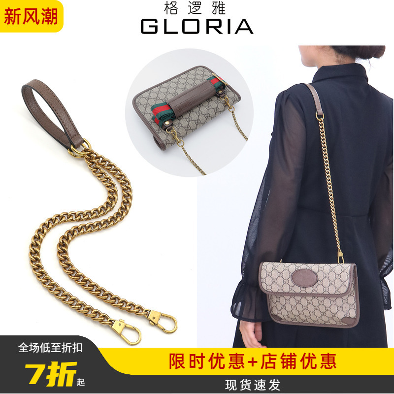 Suitable for Gucci Tiger Head Waist Bag Canvas Shoulder Strap Chain Modification Crossbody Single Shoulder Underarm Bag Strap Chain Accessories Suitable for Gucci Tiger Head Waist Bag Canvas Shoulder Strap Chain Modification Crossbody Single Shoulder Underarm Bag Strap Chain Accessories
