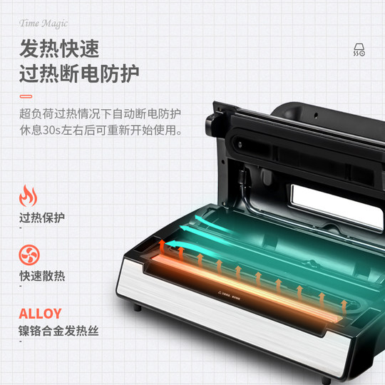 得力全自动抽真空食品袋封口机保鲜压缩商用小型塑封密封打包装机