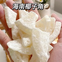 Hainan specialty coconut sugar coconut meat dried coconut flakes ready-to-eat coconut chunks coconut flakes coconut flakes dried coconut flakes