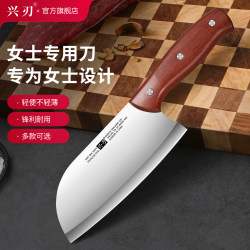 Kitchen knife For Home slicing knife meat knife stainless steel kitchen knife Ladies Special sharp kitchen knife kitchen Yangjiang knife