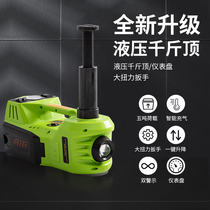 Electric hydraulic jack 5 ton small steam car charging air pump sedan Off-road Vehicle Multi-Function On-board Tyre Changer