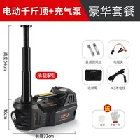 Черный с высоким уровнем high -end jack+надувный насос 5 тонн -в одну машину