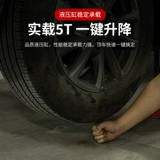 Электрический гидравлический универсальный гаечный ключ, воздушный насос, дом на колесах, внедорожник для автомобиля, 12v