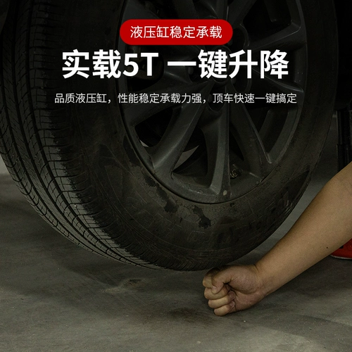 Электрический гидравлический универсальный гаечный ключ, воздушный насос, дом на колесах, внедорожник для автомобиля, 12v