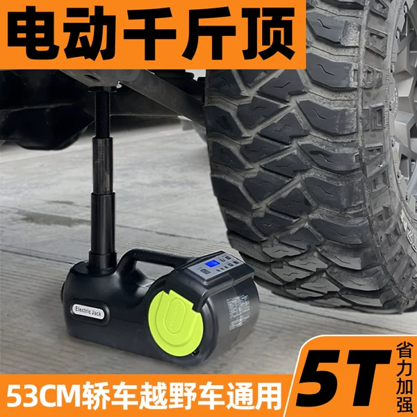 Товары от 赛隆汽车用品