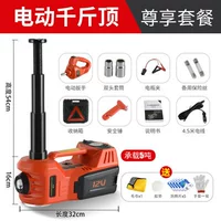 Красное увеличение на 5 тонн четырех -в -одновременных наборов