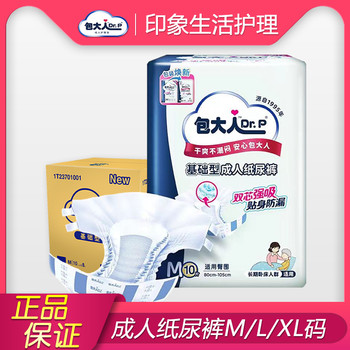 80 tablets for adult adult diapers m/l/xl