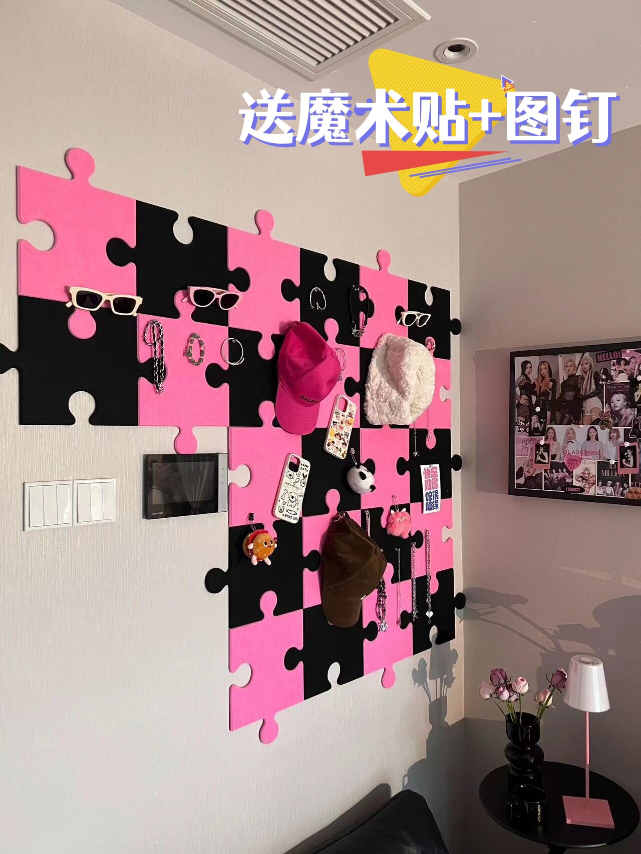 Photo Wall Panel Splicing Felt Wall Decoration Blackpink Background Wall Upkeep Message Board Ornament Containing Shelf Hair-Taobao