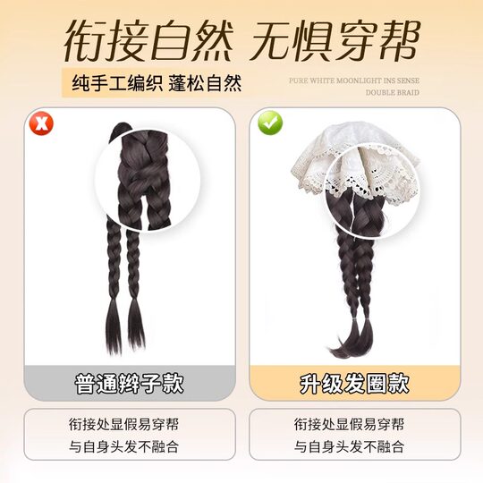 新中式双麻花辫假发女马尾蕾丝抓夹蓬松后脑勺高颅顶头饰2025新款