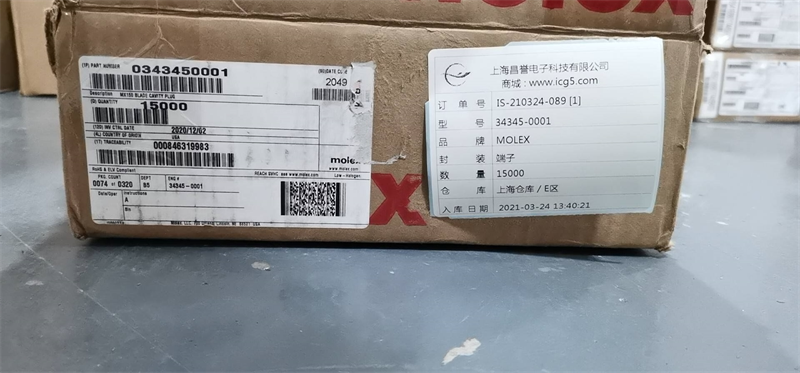 Molex 34345-0001盲堵实测：车规级密封结构如何规避EMC与湿气侵入_连接器_淘宝数码网