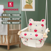 Childrens swing indoor home outdoor courtyard baby baby hanging chair child family horizontal bar outdoor swing frame
