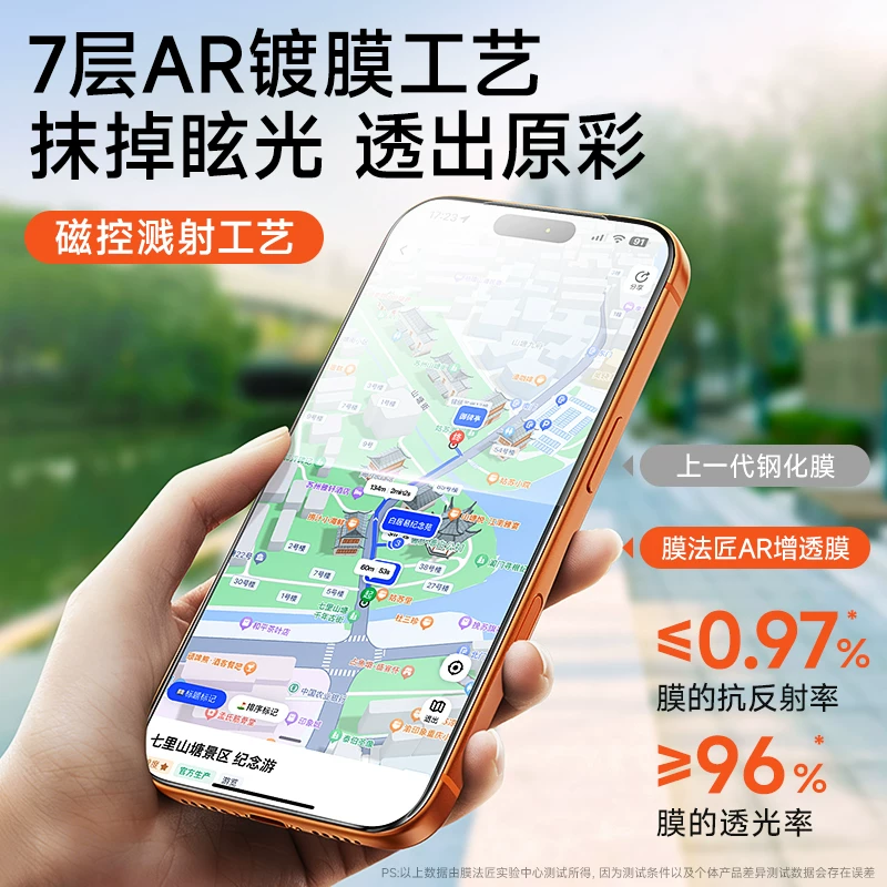 Мемфайдж Apple, совместимый iPhone 17, iPhone16 Pro, защитный мобильный телефон, 17промакс, iphone, fall protection