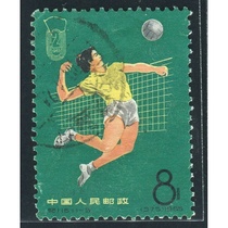 Anniversary 116-5 Second National Games letter sales stamp one stamp near top grade stamp