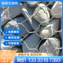 Gabion mesh galvanized plastic-coated lead wire cage Renault pad river gabion mesh retaining wall gabion mesh