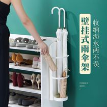 No-punch umbrella stand for home doorway wall-mounted Japanese drain tray classroom storage rack long and short universal umbrella bucket