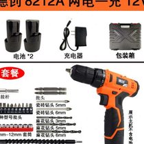 New product 12V rechargeable hand drill 8212A lithium electric drill rechargeable hand drill electric screwdriver multifunctional hand drill