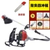 Máy cắt cỏ chạy xăng bốn thì mới, máy cắt cỏ nông nghiệp đa chức năng kiểu ba lô dành cho hộ gia đình nhỏ, hai thì Máy phát cỏ