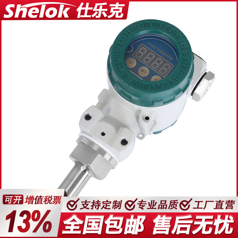 防爆一体化温度变送器热电阻PT100数显温度传感器现场室外显示仪