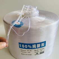 Extra fine 1cm bundling rope packaging rope red and white brand new plastic rope 1cm machine rope one point glass fiber rope