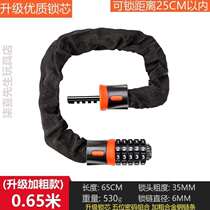 Motorcycle and motorcycle password lock electric car store mountaineering double smart door lock gate car glass switch shop lock
