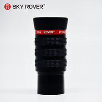 SKY ROVER SKY TIGER PF3 5MM EYEPIECE FLAT FIELD HIGH DEFINITION SHARP