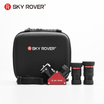 SKY ROVER SKY TIGER VISUAL SUIT BAG