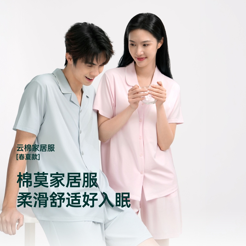 Oriental Selection Cloud Cotton Series Spring/Summer Homewear Short Sleeve Shorts Set for Relaxing and Lounging at Home