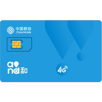 Jiangsu Mobiles pure traffic card mobile phone card choose your own destination: Huaian Yancheng Yangzhou Zhenjiang Taizhou Suqian