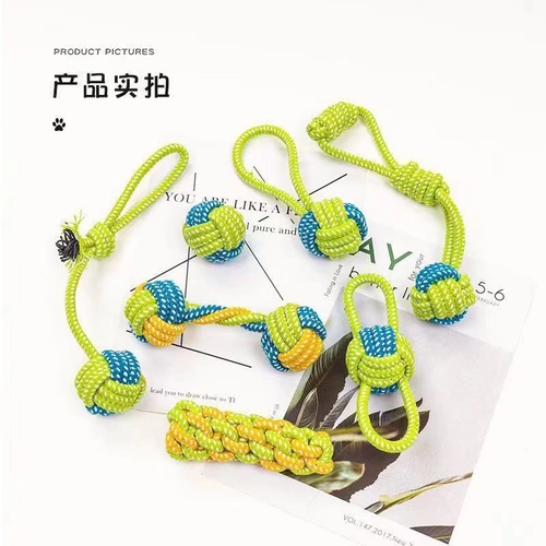 Playing with the cricket rope 岷 芤    rope and the teeth rope pellet