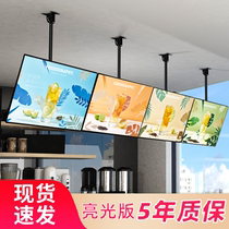 Ultra-thin TV ordering light box billboard price list wall-mounted magnetic hanging milk tea shop ordering menu led
