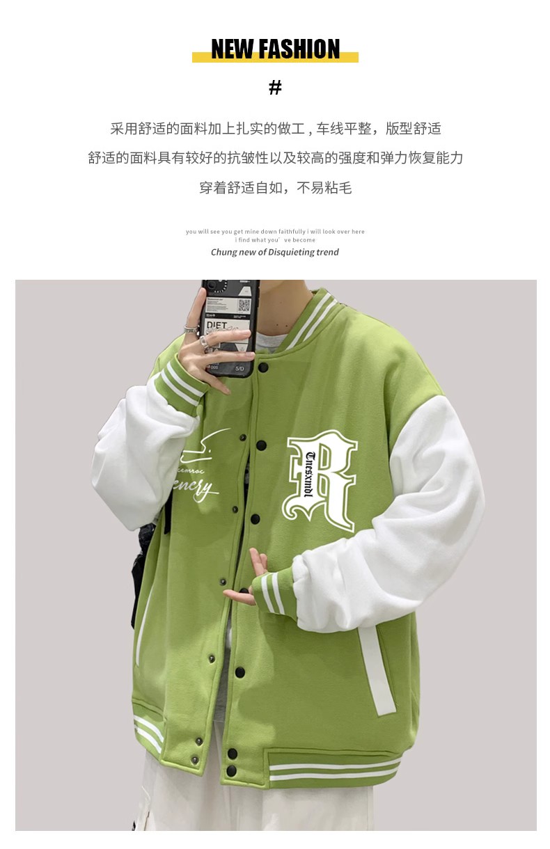真维斯 Jeanswest Z+ 男士复古美式棒球服夹克 多色 69.9元包邮 值值值-买手聚集的地方