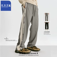 【Полосатые брюки с прямыми рукавами】 Solid Color #grey Green