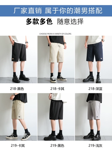 Шелковые летние тонкие шорты, быстросохнущие пляжные штаны, оверсайз