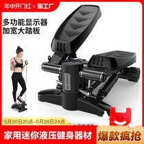 Home mini hydraulic stepper fitness equipment with tension rope indoor leg training silent smart exercise