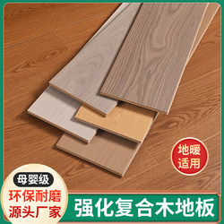 Laminate wood floor 12mm home decoration diamond surface Abrasion Resistant Waterproof Environmental-Friendly floor heating special Shop Direct Sales