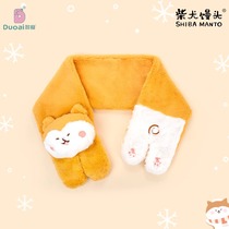 Shiba Inu steamed buns for winter womens warm and cute Korean style versatile student couple neck scarf cycling windproof hooded scarf 2276