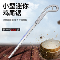 Chicken tail saw household saw logging saw gypsum board saw Japanese imported small saw hand saw garden saw gardening swallowtail saw