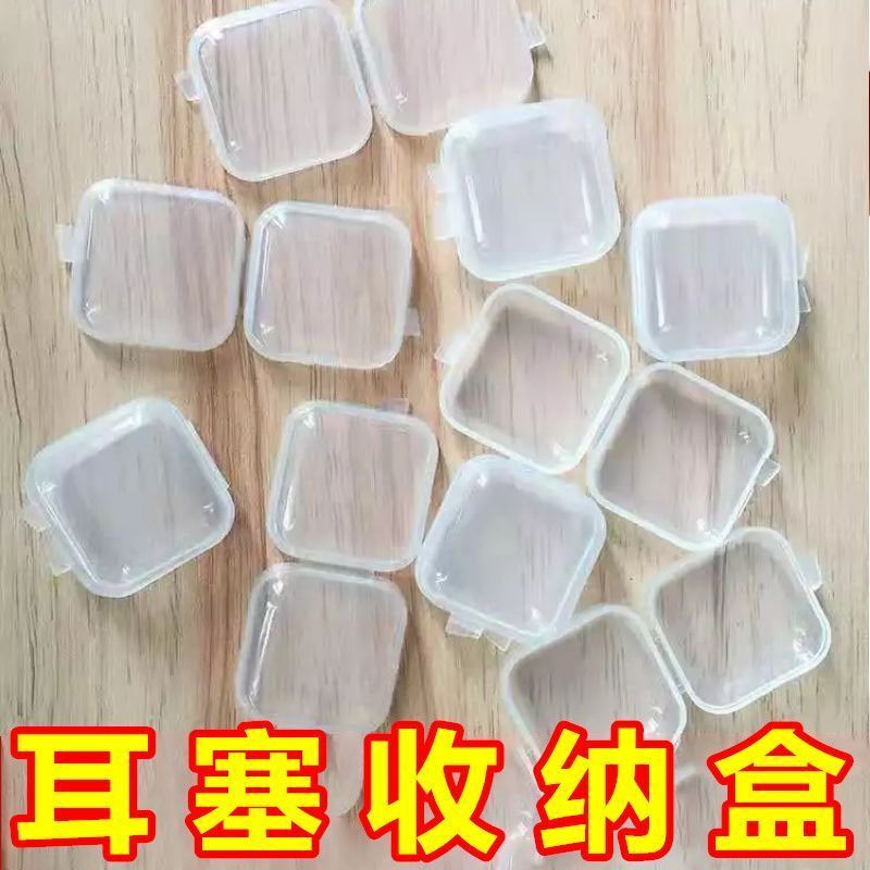 Plastic Transparent Small Square Box Jewelry Box Earplugs Portable Small Box Jewelry Mini Storage Box High-End Small Medicine Box Plastic Transparent Small Square Box Jewelry Box Earplugs Portable Small Box Jewelry Mini Storage Box High-End Small Medicine Box